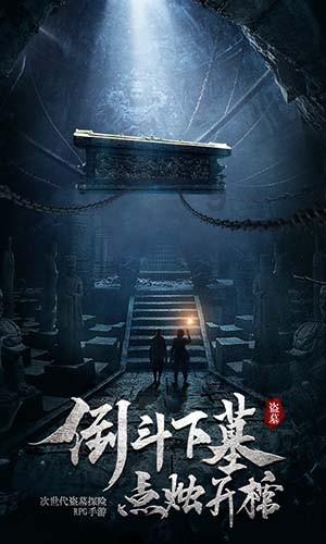 生化危机：启示录