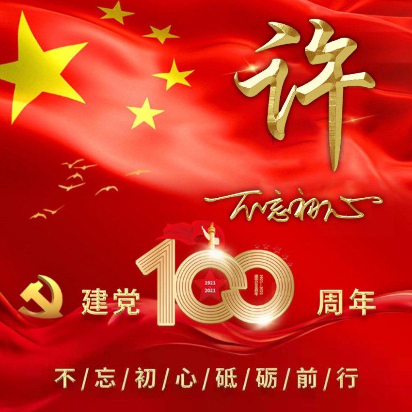 寻找遗失的珠宝盒