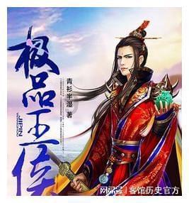 救援海盗章鱼